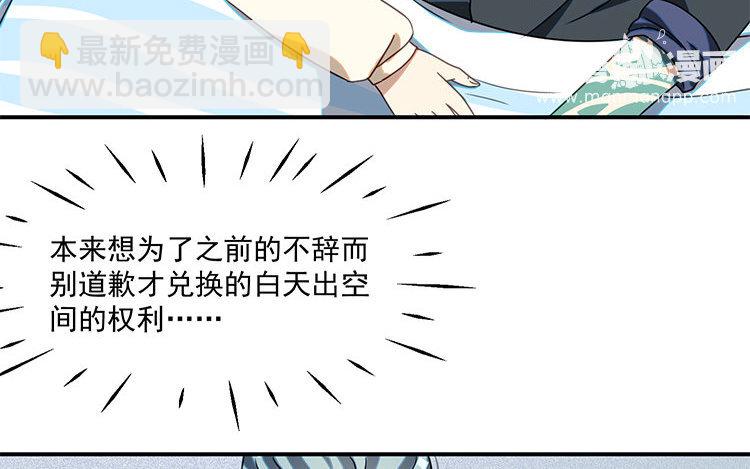 17 第16话 回到网友关系(1/2)-第17话