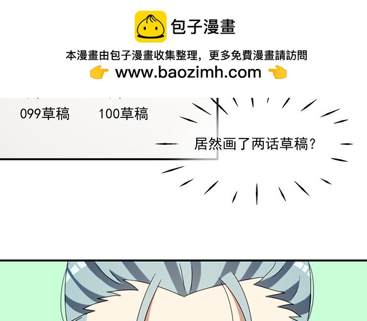 17 第16话 回到网友关系(1/2)-第17话