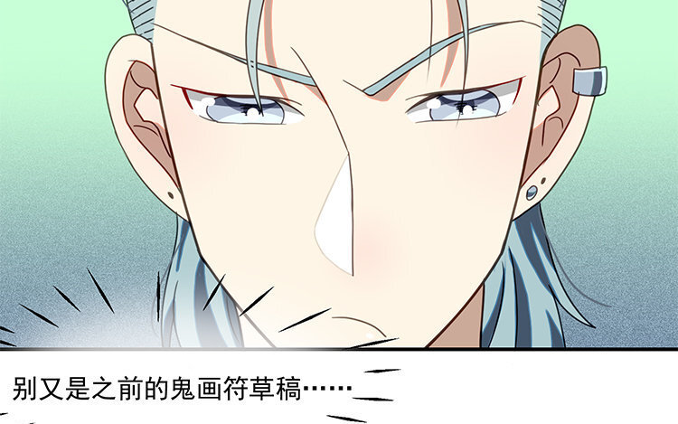 17 第16话 回到网友关系(1/2)-第17话