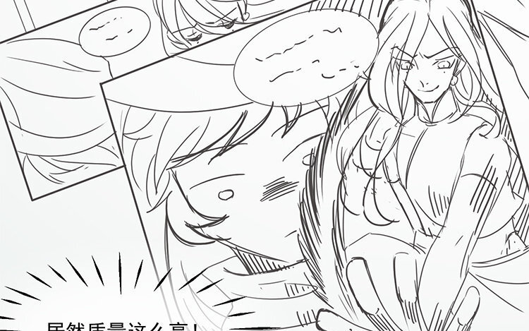 17 第16话 回到网友关系(1/2)-第17话