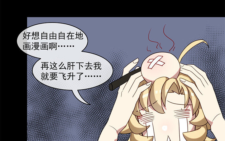 17 第16话 回到网友关系(1/2)-第17话