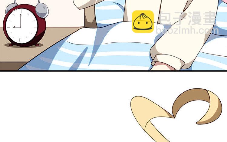 17 第16话 回到网友关系(1/2)-第17话