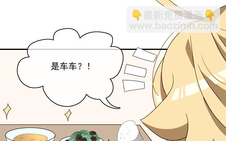 17 第16话 回到网友关系(1/2)-第17话