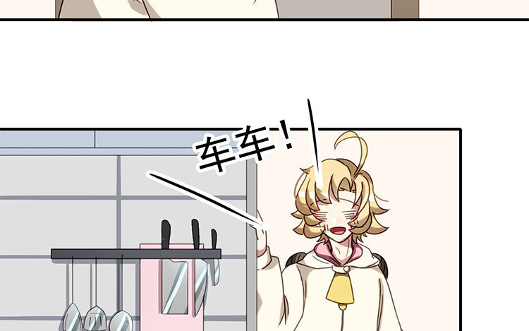 17 第16话 回到网友关系(1/2)-第17话