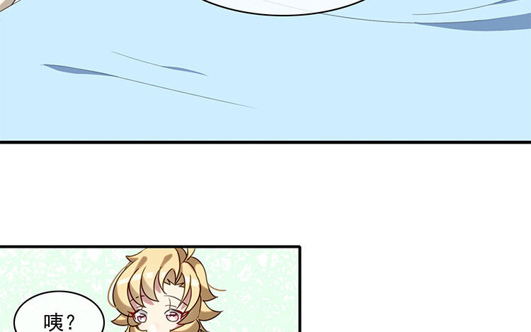 17 第16话 回到网友关系(1/2)-第17话