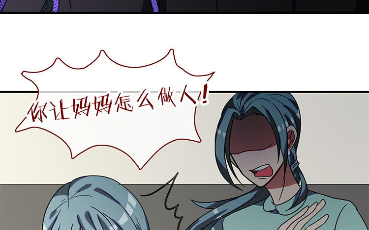 19 第18话 松寒，我需要你！(1/2)-第19话