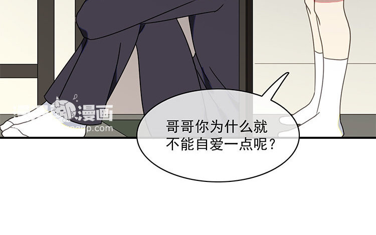 19 第18话 松寒，我需要你！(1/2)-第19话