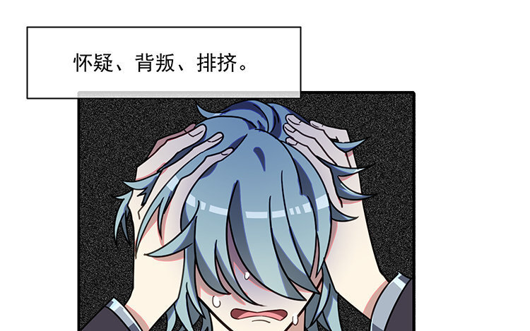 19 第18话 松寒，我需要你！(1/2)-第19话