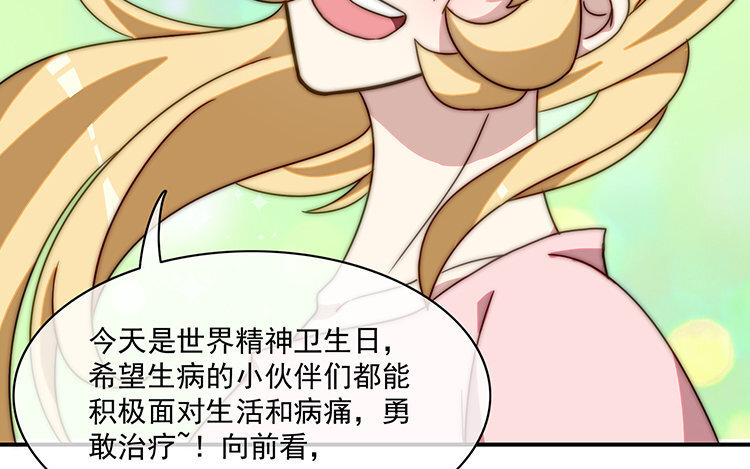 19 第18话 松寒，我需要你！(1/2)-第19话