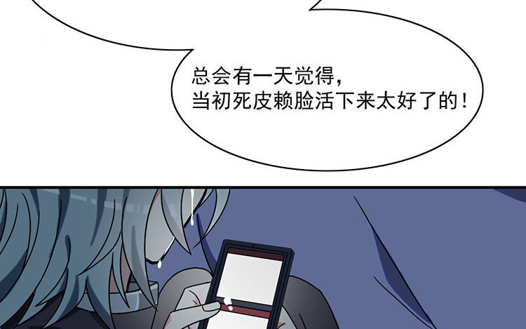 19 第18话 松寒，我需要你！(1/2)-第19话