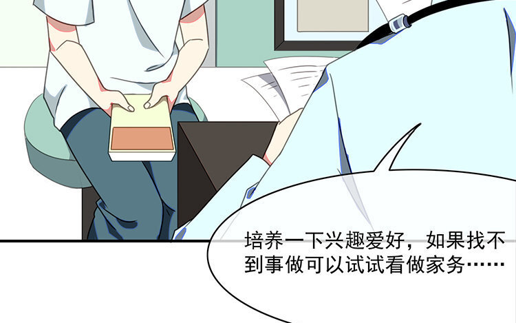 19 第18话 松寒，我需要你！(1/2)-第19话