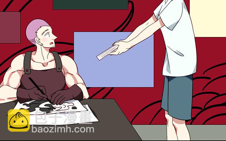 19 第18话 松寒，我需要你！(1/2)-第19话