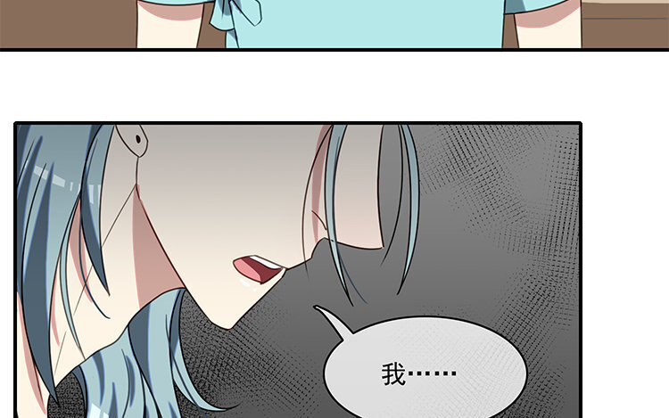 19 第18话 松寒，我需要你！(1/2)-第19话