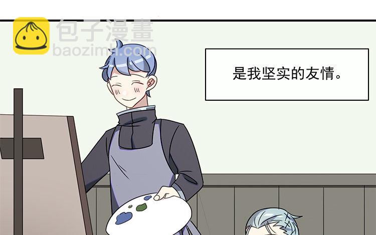 19 第18话 松寒，我需要你！(1/2)-第19话