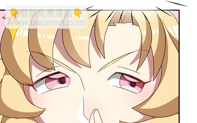 21 第20话 装萌妹子的要诀？(1/2)-第21话