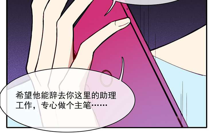 23 第22话 车车被挖角？(1/2)-第23话