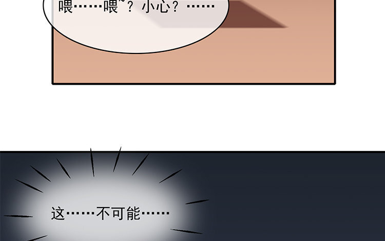 23 第22话 车车被挖角？(1/2)-第23话