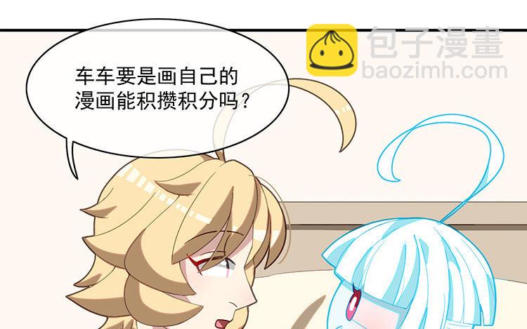 23 第22话 车车被挖角？(1/2)-第23话