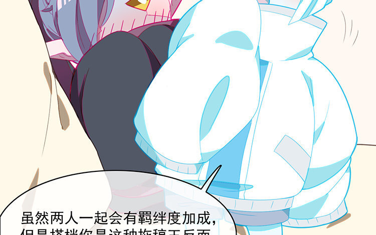 23 第22话 车车被挖角？(1/2)-第23话