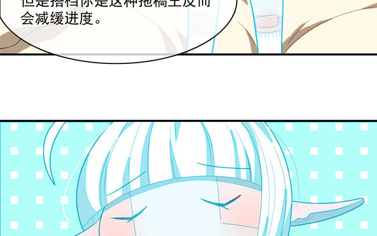 23 第22话 车车被挖角？(1/2)-第23话