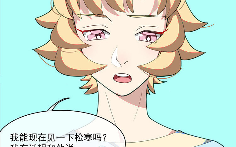 23 第22话 车车被挖角？(1/2)-第23话