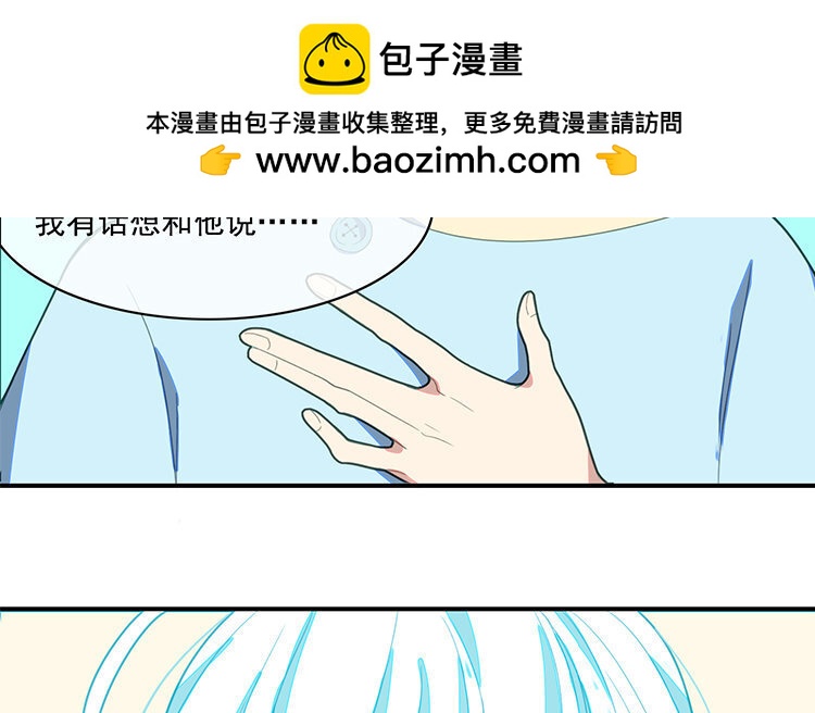 23 第22话 车车被挖角？(1/2)-第23话