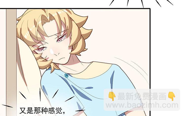 23 第22话 车车被挖角？(1/2)-第23话