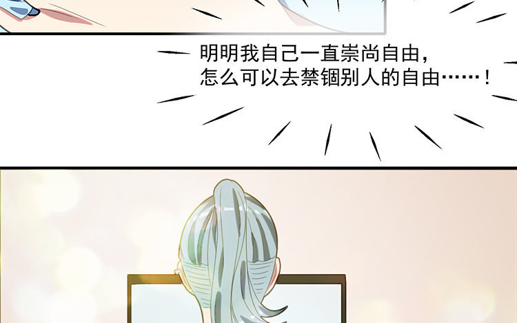 23 第22话 车车被挖角？(1/2)-第23话