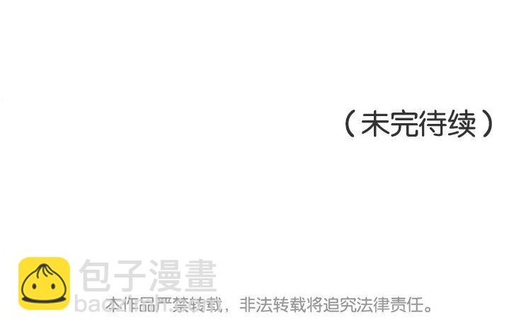 23 第22话 车车被挖角？(1/2)-第23话