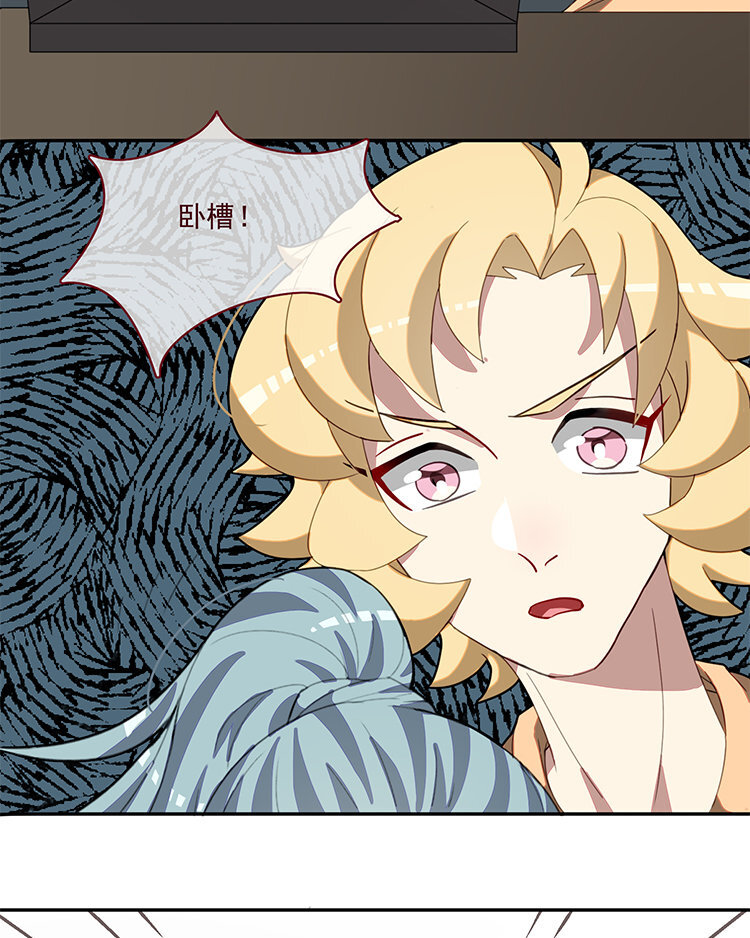 25 第24话 腰斩风波！-第25话