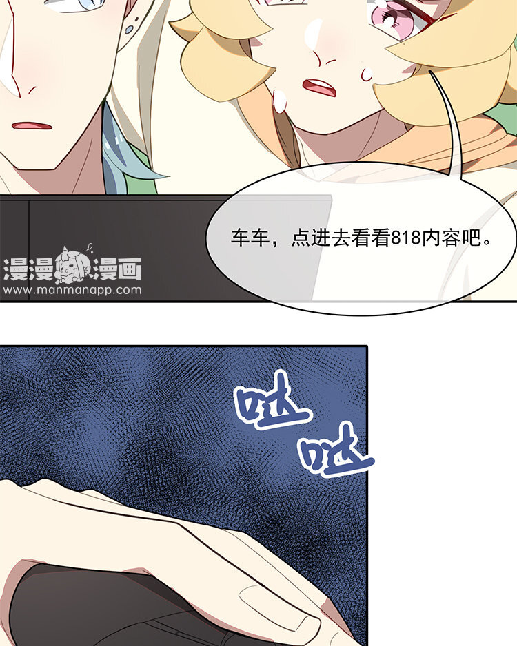 25 第24话 腰斩风波！-第25话