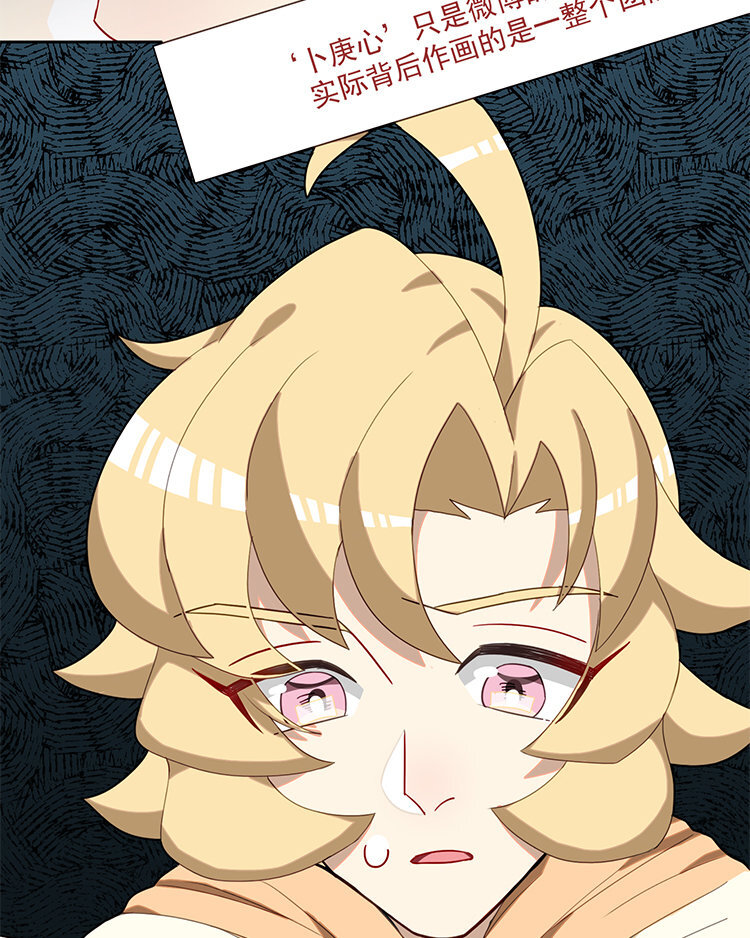 25 第24话 腰斩风波！-第25话