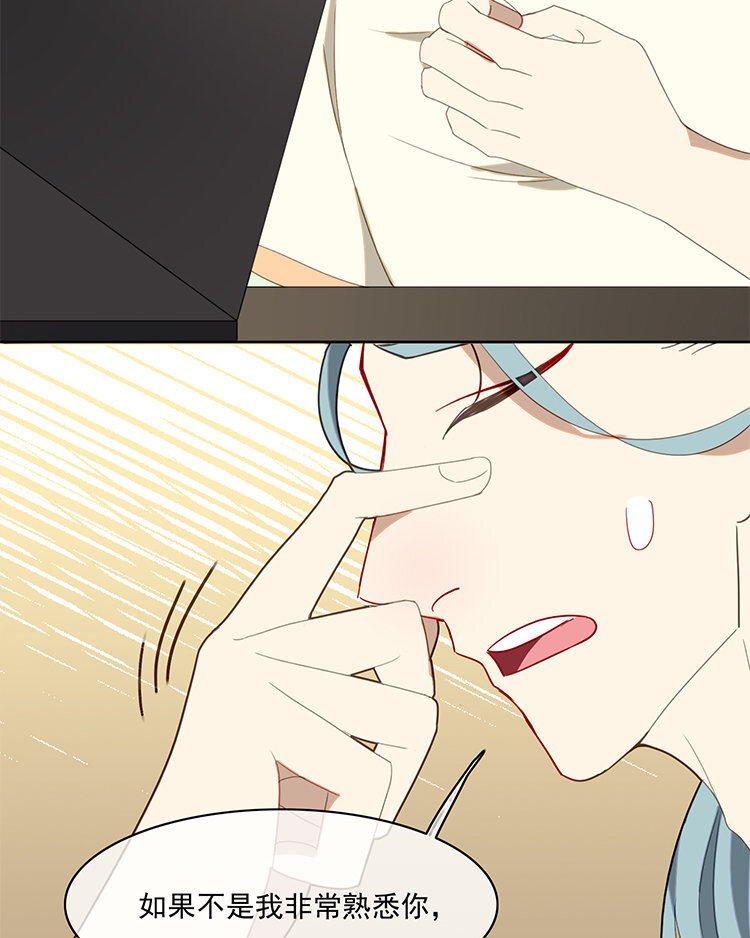 25 第24话 腰斩风波！-第25话