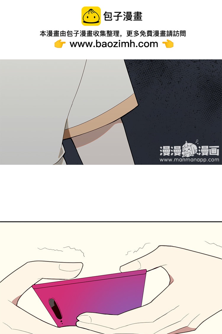 25 第24话 腰斩风波！-第25话