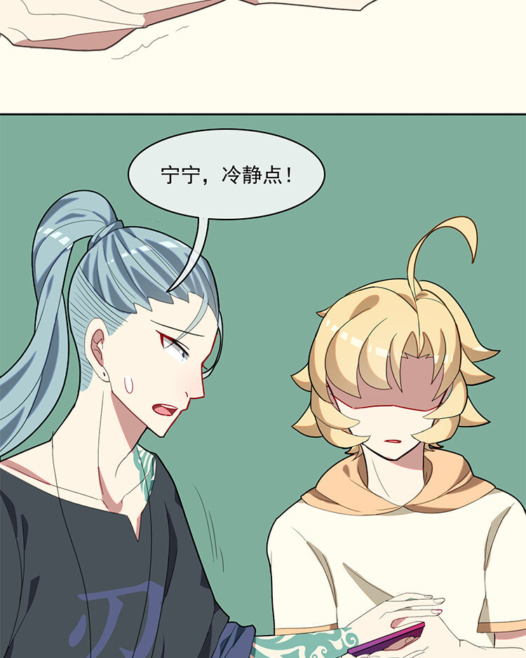 25 第24话 腰斩风波！-第25话