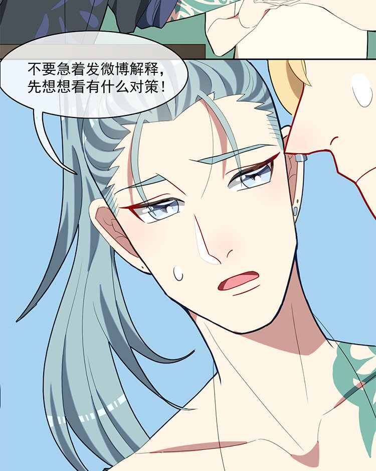 25 第24话 腰斩风波！-第25话