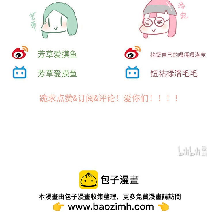 25 第24话 腰斩风波！-第25话