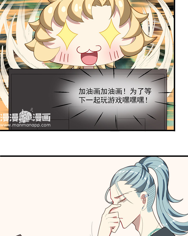 25 第24话 腰斩风波！-第25话