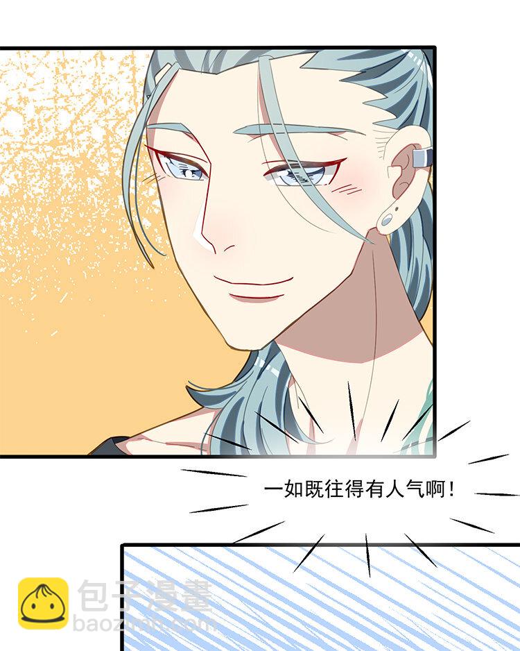 25 第24话 腰斩风波！-第25话