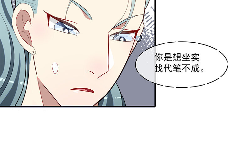 27 第26话 幕后黑手(1/2)-第27话