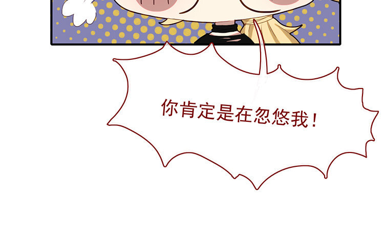 27 第26话 幕后黑手(1/2)-第27话