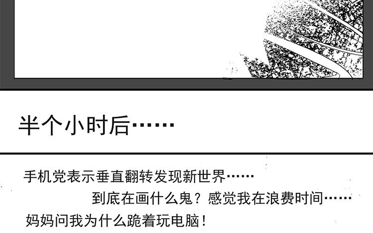 27 第26话 幕后黑手(1/2)-第27话