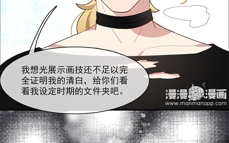 27 第26话 幕后黑手(1/2)-第27话