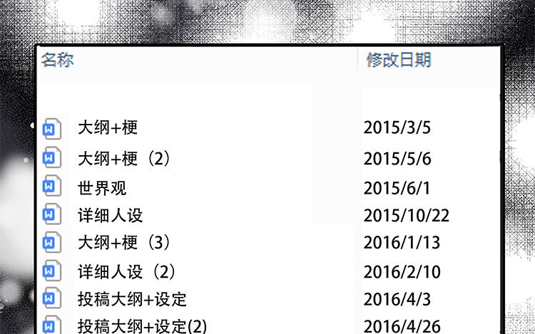 27 第26话 幕后黑手(1/2)-第27话