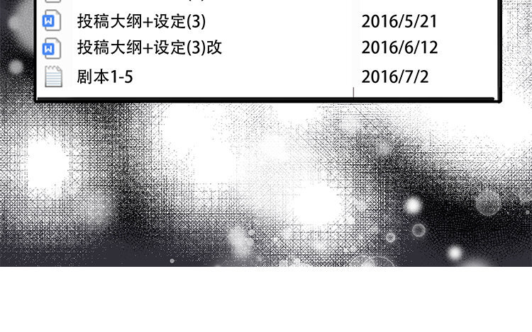 27 第26话 幕后黑手(1/2)-第27话
