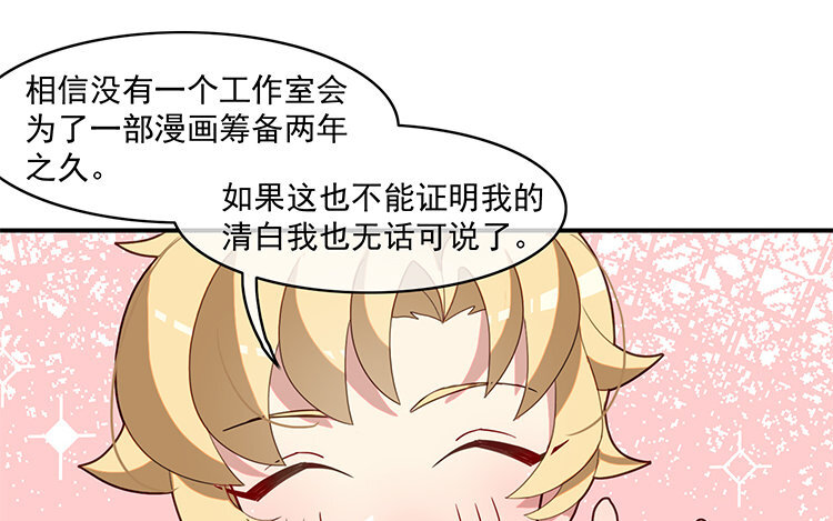 27 第26话 幕后黑手(1/2)-第27话