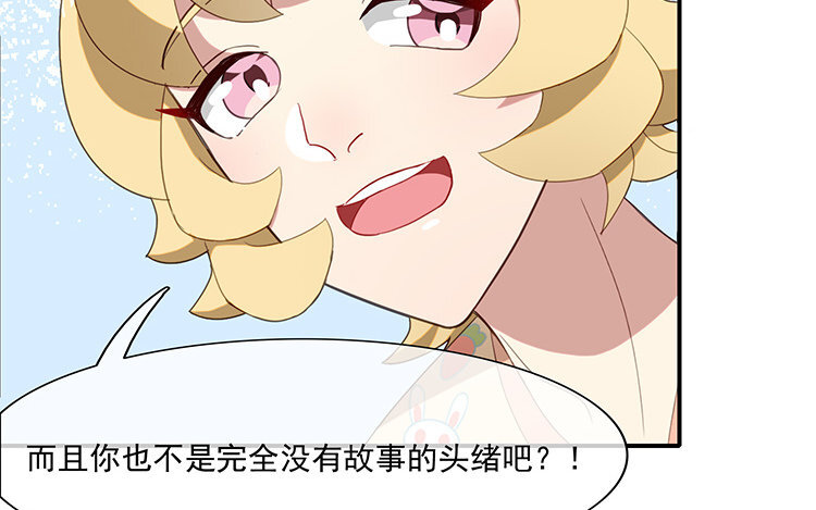 29 第28话 交换身份！(1/2)-第29话