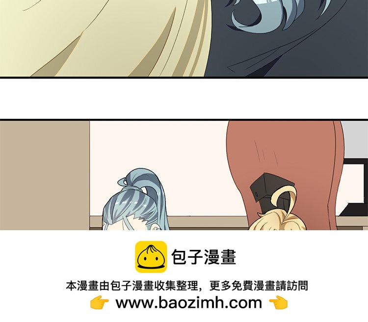 29 第28话 交换身份！(1/2)-第29话