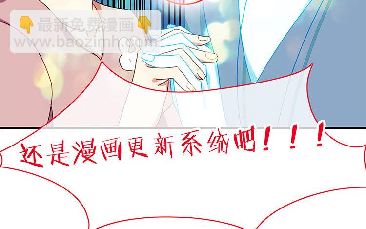 3 第2话 赶稿吧，更新机器！(1/2)-第3话