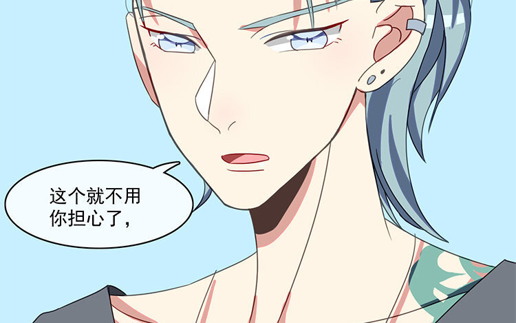 3 第2话 赶稿吧，更新机器！(1/2)-第3话